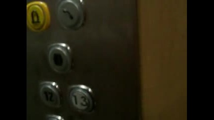 Quick elevator [7]