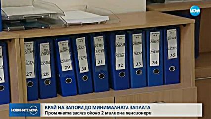 Новините на NOVA (26.11.2017 - централна емисия)