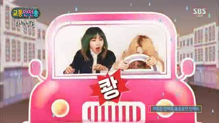 Sbs Inkigayo E805-1 (150308)