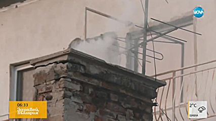 Пет столични квартала на бунт срещу мръсния въздух