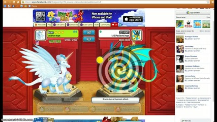 Pure Metal Dragon Dragon City