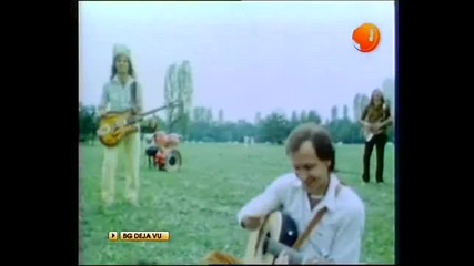 Две следи - Щурците