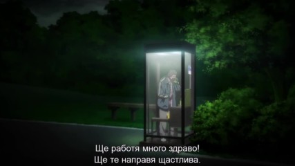 Инуяшики: Последният супергерой - 01