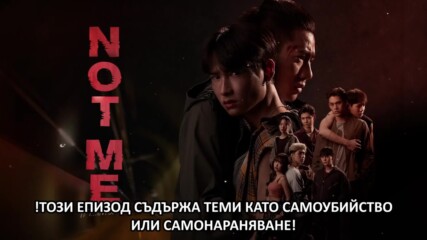 Notme bg sub ep 12 [3/4]