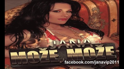 !!! Jana Todorovic 2014 - Moze, Moze - Prevod