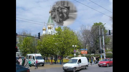 Улиците на София..