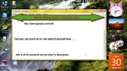 how to find a route in Bulgaria miles