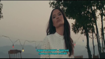 Sadik Hasanovic - Izabrana (hq) (bg sub)