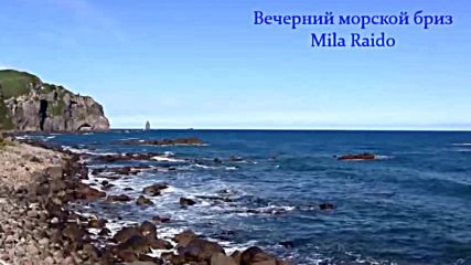 Красивые Песни и Вечерний Морской Бриз