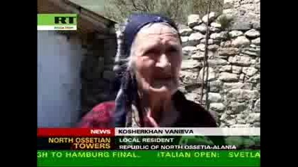 Кулите В Осетия
