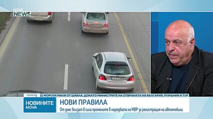 Защо по-високите глоби не решават проблема с катастрофите?