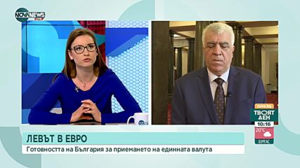 Гечев: Средствата за отстъпката за литър гориво да бъде насочена към младите семейства