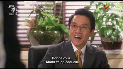 E07 Greatest Marriage Голямата Свадба (141025) {бг.субтитри]