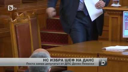 Делян Пеевски стана шеф на Данс