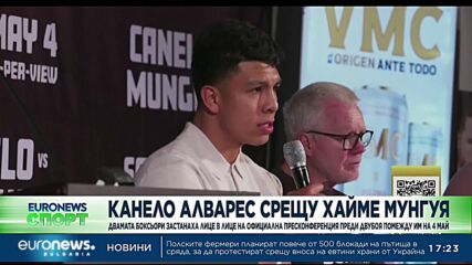 Спортни новини, 20.03.2024