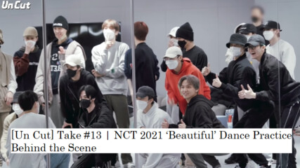 [bg subs] [un Cut] Take #13 | Nct 2021 ‘beautiful’ Dance Practice Behind the Scene
