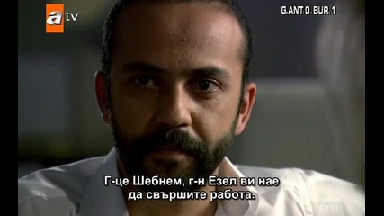 Езел еп.35/2 част (bg Subs) 