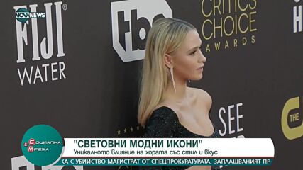 Проф. Любомир Стойков представи трето издание на „Световни модни икони“