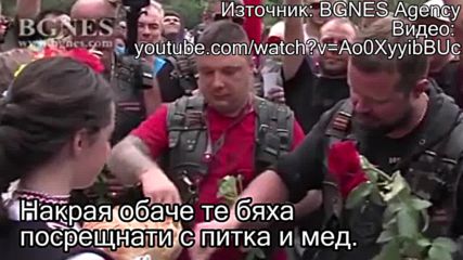 "Вълци"-те на Путин в България