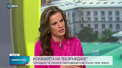 Новините на NOVA NEWS (06.02.2022 - 14:00)