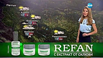 Прогноза за времето (29.07.2016 - сутрешна)
