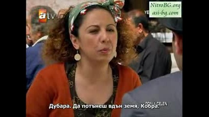 Пленителката на Сърца ( Gonulcelen ) Еп.12 Бг Суб. Част 4 
