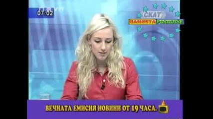 Старт на пре,на...пра...прощаваите...престрелките - Господари на ефира 03л07.08 *HQ*