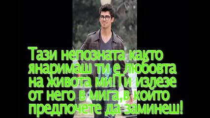 Странникът Е10 Ти се закле да ме чакаш 