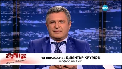 Шофьори пети ден стоят без храна и вода на сръбско-хърватската граница