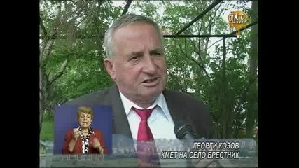 новини 20 април 
