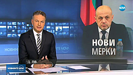 Новините на NOVA (31.03.2020 - следобедна емисия)