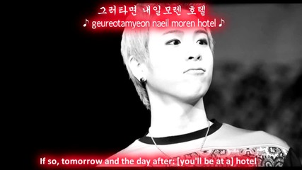 P O - To Bitxx - subs romanization