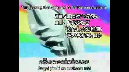 Pretty Cure Opening [jap]