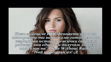 Интервю с viki_lov ...