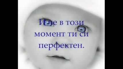 Един Въпрос..
