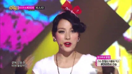 Lee Hyori - Going Crazy @ Music Core [ 29.06. 2013 ] H D