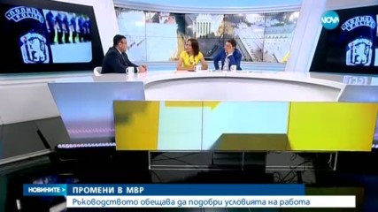 В системата на МВР са потресени от бруталното убийство на жена в София