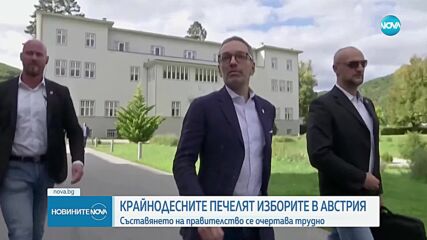 Новините на NOVA (30.09.2024 - 7.00)