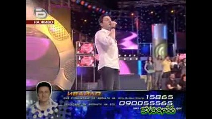 Music Idol 2 - Песента На Ивайло Която не можа да го спаси 30.04.2008 Good Quality
