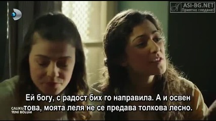 Calikusu 22 Bolum Bg sub