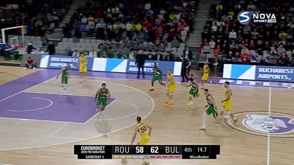 Румъния - България 61:62 /репортаж/