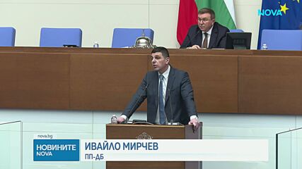 Парламентът задължи служебния кабинет да внесе ратификация за Съвета за мир на Тръмп