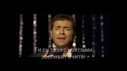 Uael Kfuri - Lipsvash na syrceto mi (bg subtitri)