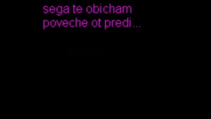 Still I Love You