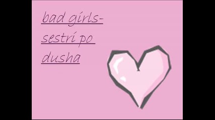 Bad Girls - Sestri Po Dusha 