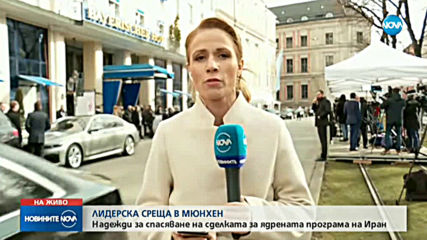 Новините на NOVA (15.02.2020 - обедна емисия)