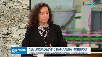 От днес АЕЦ "Козлодуй" е с намалена мощност заради ниското ниво на Дунав