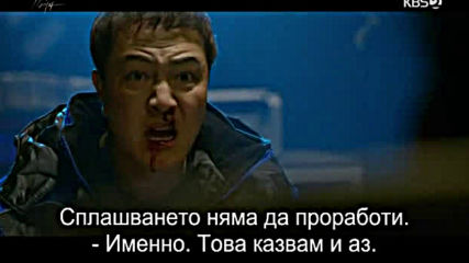 Woman Of 9.9 Billion E17 E18 / Жена С Милиони Е17 Е18