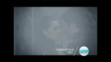 Най-скъпият турски сериал Езел тръгва в ефира на Нова Тв