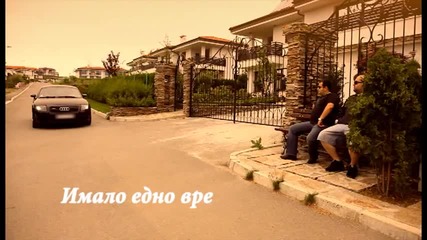 Milioni -свободен